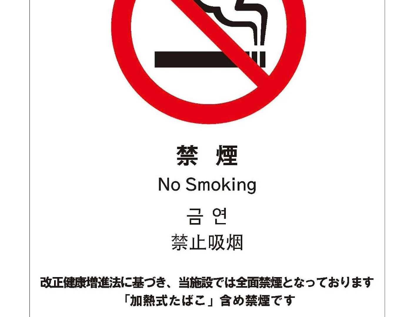 Apartment Shibuya Stay Tokyo A102 Japan