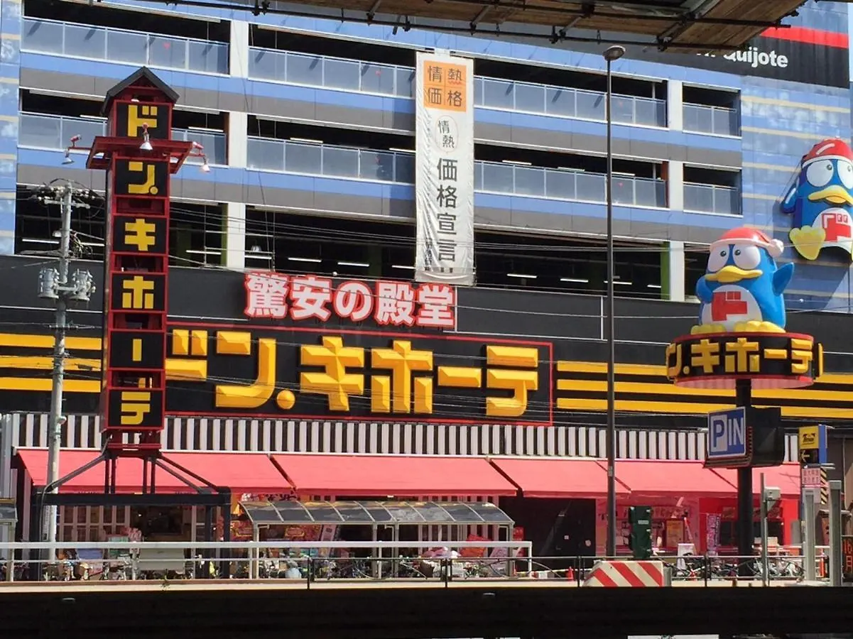 Shibuya Anon #A102 Apartment Tokyo Japan